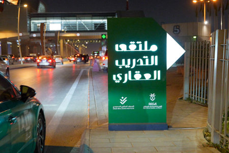 اجتماعات و ورش عمل وفعاليات ومشاركات محلية