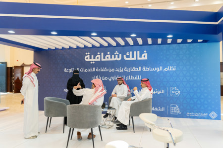 اجتماعات و ورش عمل وفعاليات ومشاركات محلية