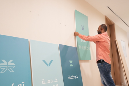 الهوية الجديدة