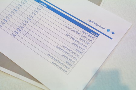 فعاليات داخلية