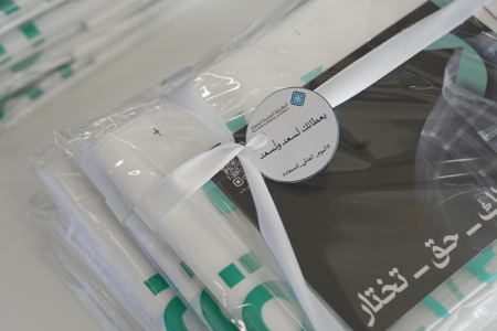 المشاركة المجتمعية