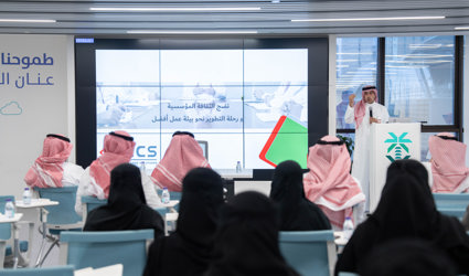 تطوير برامج متقدمة لتعزيز قدرات القوى العاملة في القطاع العقاري
