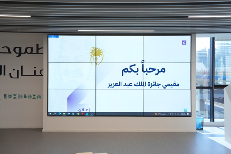 جوائز وتكريم