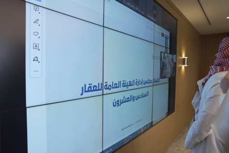 اجتماعات مجلس الادارة