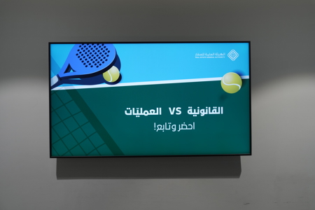 فعاليات داخلية