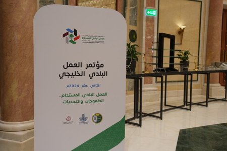 اجتماعات و ورش عمل وفعاليات ومشاركات محلية